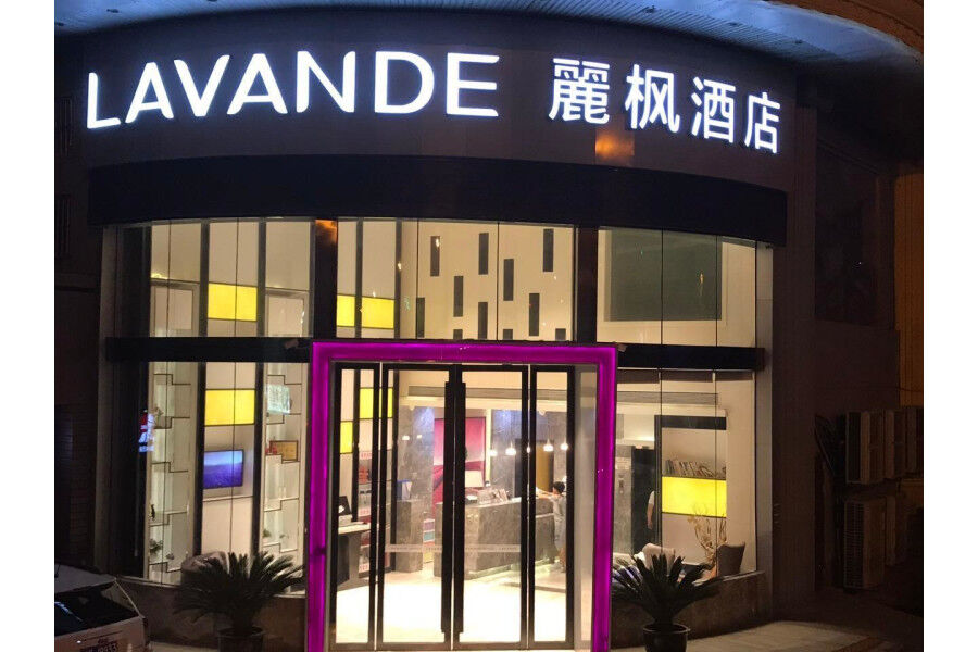Lavande Hotel Nanjing Guanghua Gate Nanjing University Of Aeronautics And Astronautics Exterior foto